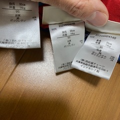 6点セット ベビーレギンス 95cmの画像