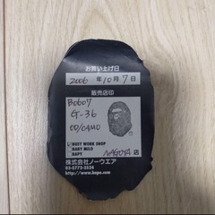 アベイシングエイプ　BAPEX の画像