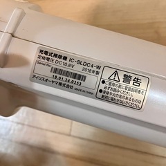 IRIS  OHYAMA スティック型 掃除機 コードレス 紙フィルター ハンディの画像