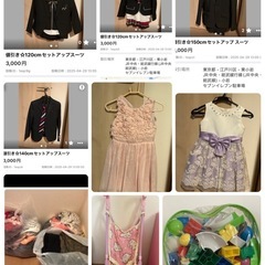 【日程特別割引あり】一旦説明を見て下さい。の画像