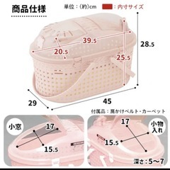 アイリスオーヤマ　 メッシュペットキャリー　 猫、小型犬8kgまで　MPC-450の画像