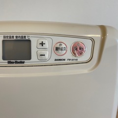 値下げ　ダイニチ　石油ファンヒーターの画像