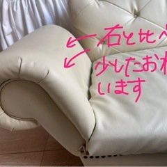 【無料❗️】アンティーク風ソファ🛋2人掛けの画像