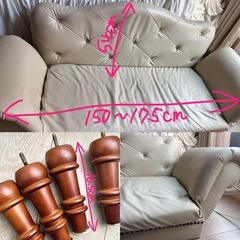 【無料❗️】アンティーク風ソファ🛋2人掛けの画像