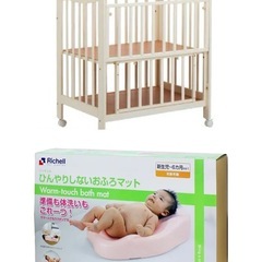 カトージ　ミニベビーベッド　ハイタイプ　リッチェルひんやりしない...