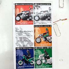 【ドリーム池田店】◎ジモティ割対象品◎未使用品　バンダイ　ザ･ライダーマシン5　デルタ　IKW-337の画像