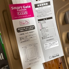 ベビーフェンス　３点セットの画像