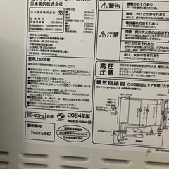 電子レンジの画像