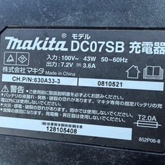 マキタ ペンインパクトドライバの画像