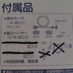 2005年シャープ洗濯機の画像