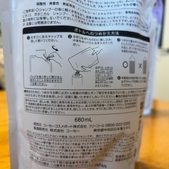 ビオリス ディープモイストコンディショナー
の画像