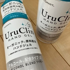 新品　オーガニック　ハンドジェル　美容保湿　アルコール配合　2本　セットの画像