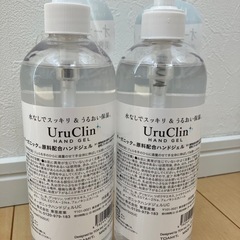 新品　オーガニック　ハンドジェル　美容保湿　アルコール配合　2本　セットの画像