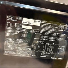 美品✨2022年製レンジの画像