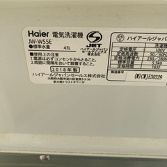 ハイアール　二層式洗濯機　5.5kg　JW-W55E　2018年製の画像