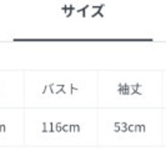 未開封 gelato pique ジェラートピケ ルームウェア グレーの画像