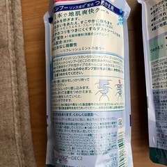 1点〜◎　メリット　リンスのいらないシャンプーの画像