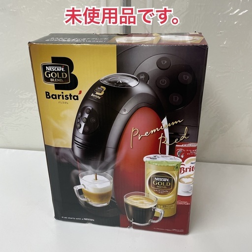 R338 ☀️ 未使用品！Nestle ネスカフェ HPM9631-PR コーヒーメーカー バリスタ⭐