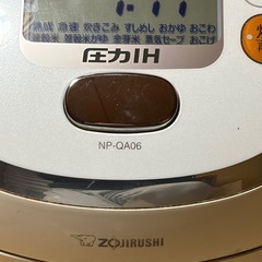 炊飯器 象印 NP-QA06の画像
