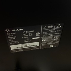 sharp 液晶テレビ4T-C55FN2 2025年式の画像
