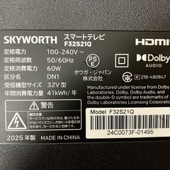 スマートテレビ　32インチ　訳ありの画像