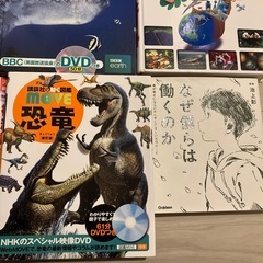 図鑑と本の画像