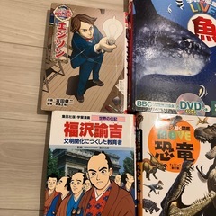 図鑑と本の画像