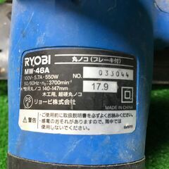 【SFU】リョービ MW-46A 丸ノコ【中古動作品】の画像
