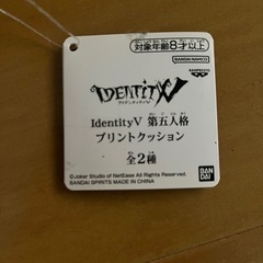 第五人格クッションの画像