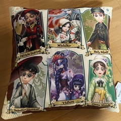 第五人格クッションの画像