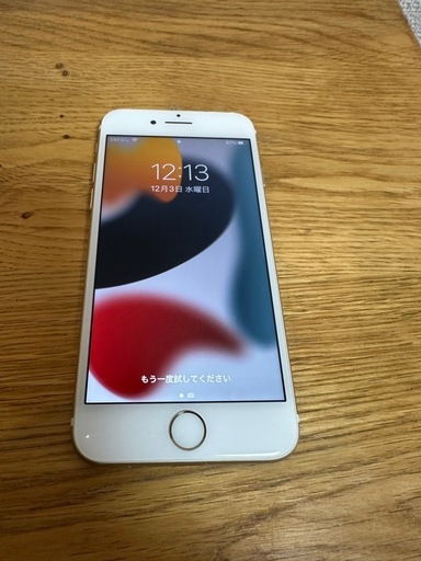 Apple iPhone 7 32GB SIMフリー ゴールド　used Apple iPhone 7 Gold 32gb SIMフリー ↨ (ひろ) 美田園の電話、FAX
