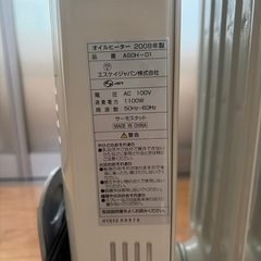 ヒーター　電気ひーたヒーター　
オイルヒーターの画像