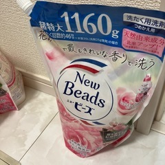 洗濯洗剤＆ボディーソープの画像