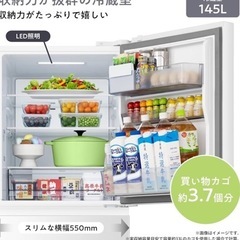 冷蔵庫　説明文をよく読んでください。の画像