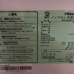 冷蔵庫　説明文をよく読んでください。の画像