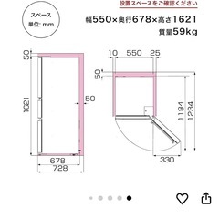 冷蔵庫　説明文をよく読んでください。の画像
