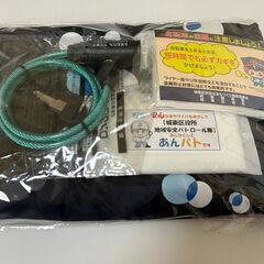 【新品】自転車 前カゴカバー＋ワイヤーロックの防犯セット（ネイビー）の画像