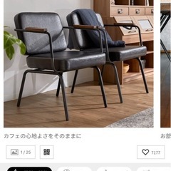 LOWYA製 ダイニングチェア　新品22990円　使用期間1年　美品　2脚セット　の画像