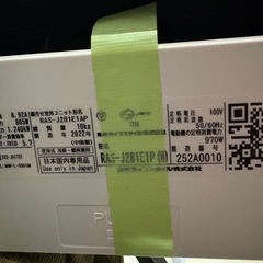 ※クリーニング待ち【東芝/エアコン2.8k】【10畳用】【取付可】★2022年製　６ヶ月保証付き【管理番号10312】T-28-0922 桒の画像