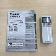 ☆美品☆三菱重工 2022年 6畳用 冷暖房エアコンSRK2222T-Wの画像