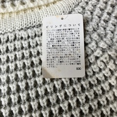 新品ニット の画像