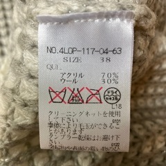 新品ニット の画像