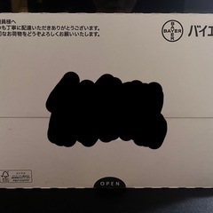 【新品未開封】エレビット葉酸サプリの画像