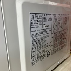 安心の6ヶ月保証付き‼︎【SHARP】電子レンジ売ります‼︎の画像