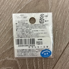 ポケモン　ロコン　ワッペン　ポケットモンスターの画像