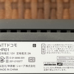 【受渡者様決定】【美品】docomo home5G HR01の画像