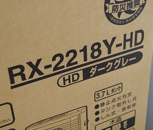 未使用保管品 開放式石油ストーブ 2018年 コロナ RX-2218Y 3.7L 木造～6畳 コンクリート～8畳 CORONA 暖房 