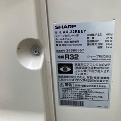 ⭐️美品❗️✨2023年製シャープエアコン2.2k(6畳用)❗️お掃除機能付き高機能❗️✨標準取付込み‼️✨の画像