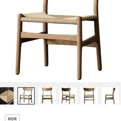 クラッシュゲート　ダイニングチェア　2脚セットの画像