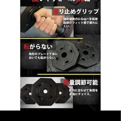 可変式ダンベルの画像